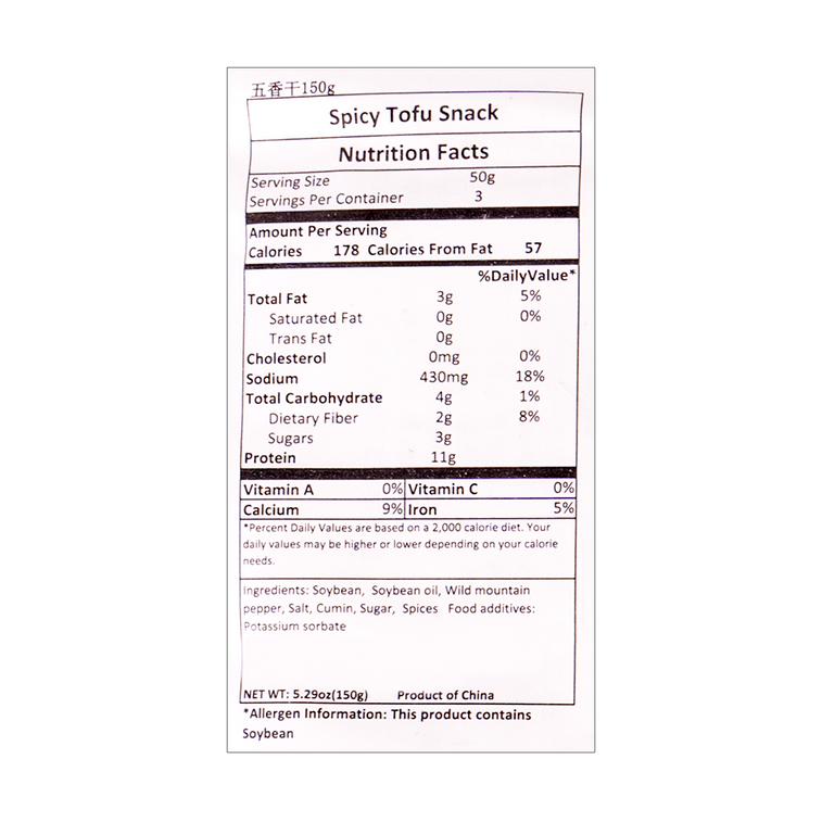 火宫殿 五香干 150g 湖南长沙特产 3