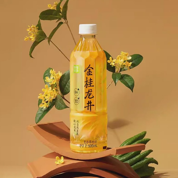 Osmanthus Green Tea,0 Sugar,16.91 fl oz