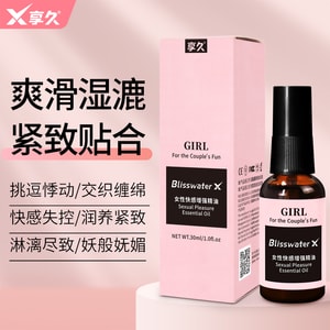 Sexual Enhancement Essential Oil for Female Natural Plant Extract 30ml*3 Bottles  Bundle