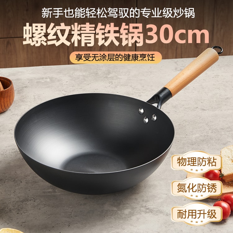 Dalong Cookware 王源吉 【熱を溜め込み、使うほどに潤う】大隆冶坊