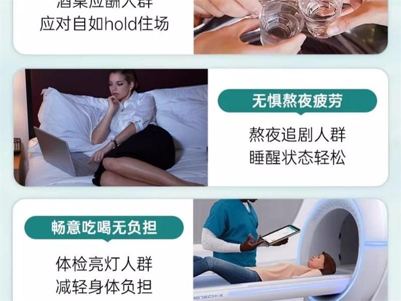 【中国直邮】 澳大利亚 Healthy Care 奶蓟草胶囊 护肝片水飞蓟熬夜男士女养肝 100粒/瓶【护肝神器】