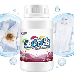 立管家 爆炸盐 300g 家庭装【去黄增白 衣物去渍 安全彩漂】活性氧技术 彩漂粉 衣物深层去渍 强去黄增白彩漂白剂 300g 衣物洗涤 强效去黄