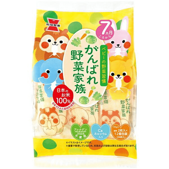 Iwazuka Confectionery Ganbare Vegetable Family 43g  150日