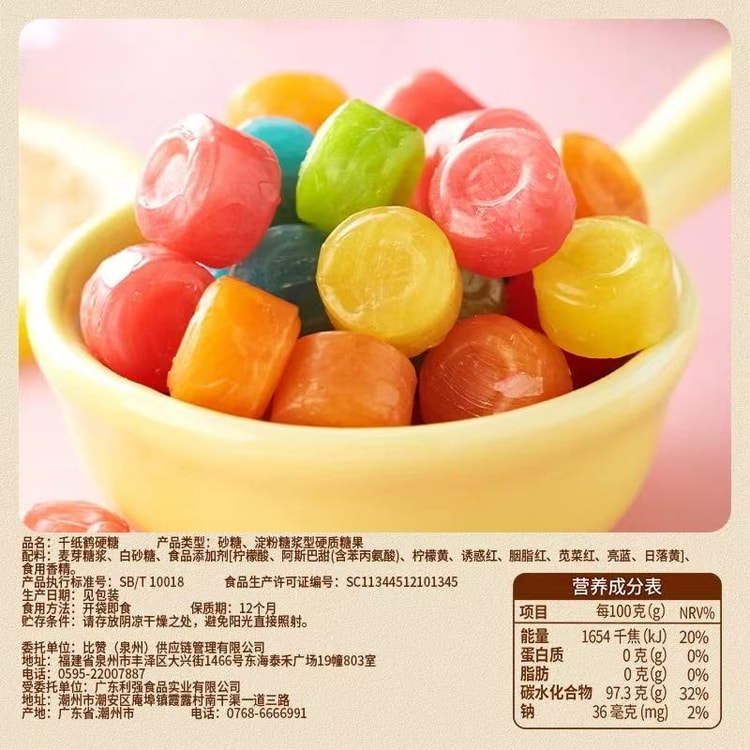 CANDY出品 Bibi Zan 1000 Origami Cranes Fruit Hard Candy 500g*1 Bag Mini