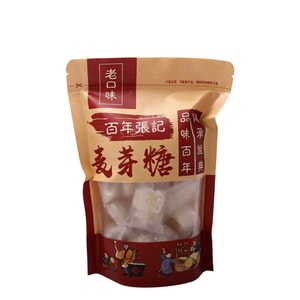 Authentic Nostalgic Original Flavor Maltose Candy, Pure Handmade Sugar Gourd Childhood Candy 250g*1 Bag