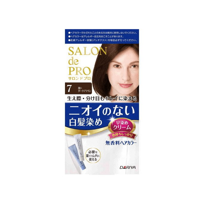 サロン ド プロ 無香料 ヘアカラー クリーム 7 自然な黒色 長持ち 白髪カバー