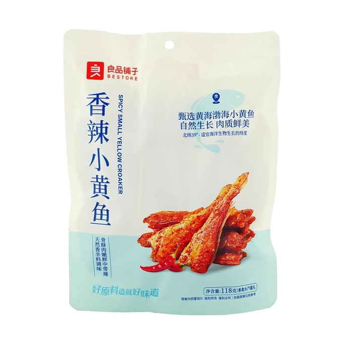Spicy Dried Fish Jerky Snack, 4.2 oz
