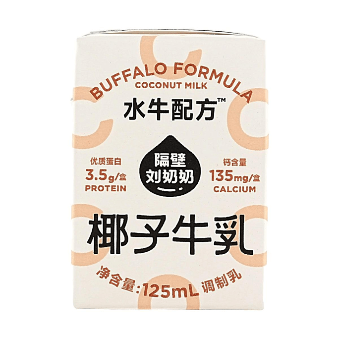 Coconut Buffalo Milk 4.23 fl oz【Clean Label】 【Buffalo Formula】