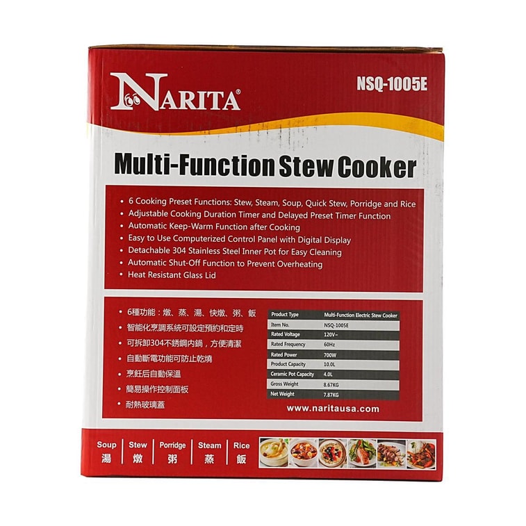 Electric Multi-Functional Stew Cooker, 338.14 fl oz NSQ-1005E 5