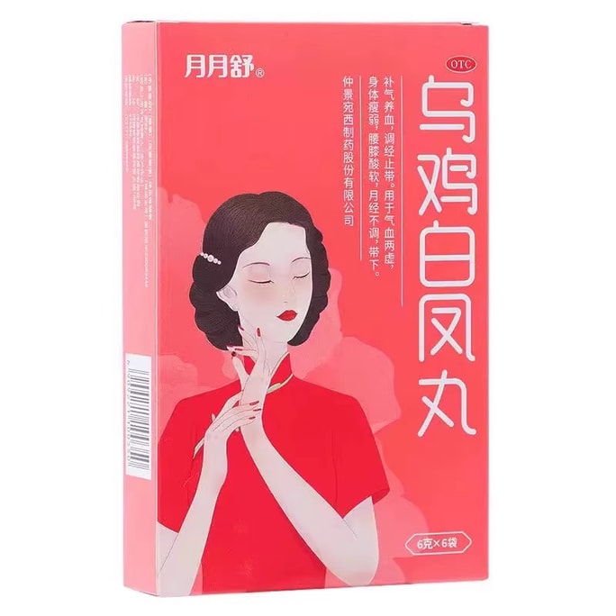 Wu Ji Bai Feng Pills Water Honey Pills for Girls with Menstrual Disorders 6g*6bags