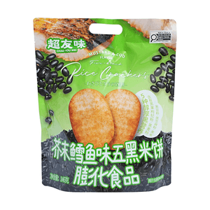 Galette de riz noir saveur morue et wasabi 5.15oz【Saveur morue et wasabi】【Cinq-Noir Nutrition】