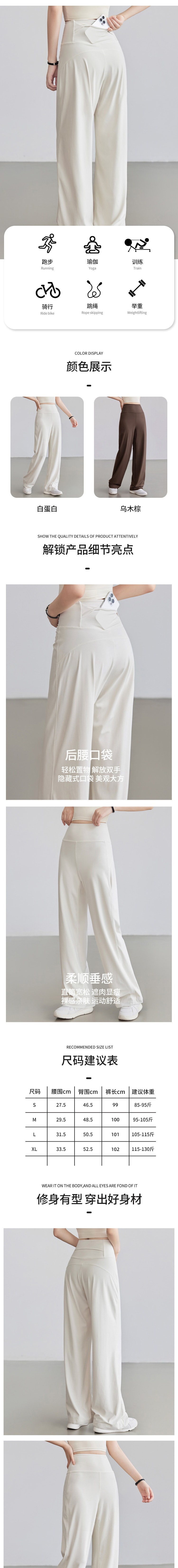【中國直郵】 HSPM 直筒垂感顯瘦高腰運動健身長褲 休閒瑜珈褲 白蛋白 XL碼