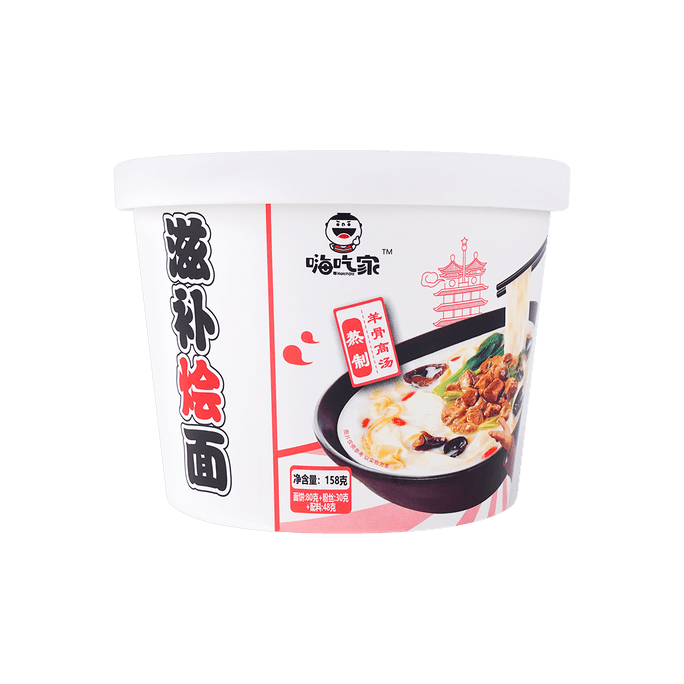 Healthy Braised Noodles, 5.57oz