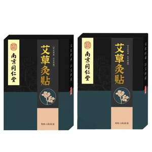 난징 동인당 쑥뜸 패치 [비축 세트 2개] 쑥뜸 패치 관절 허브 온열 패치 지연 온열 패치 산한경련통 전문 치료 12개입*2 24개 산한경련통 불편 완화 지연 온감 온열 패치