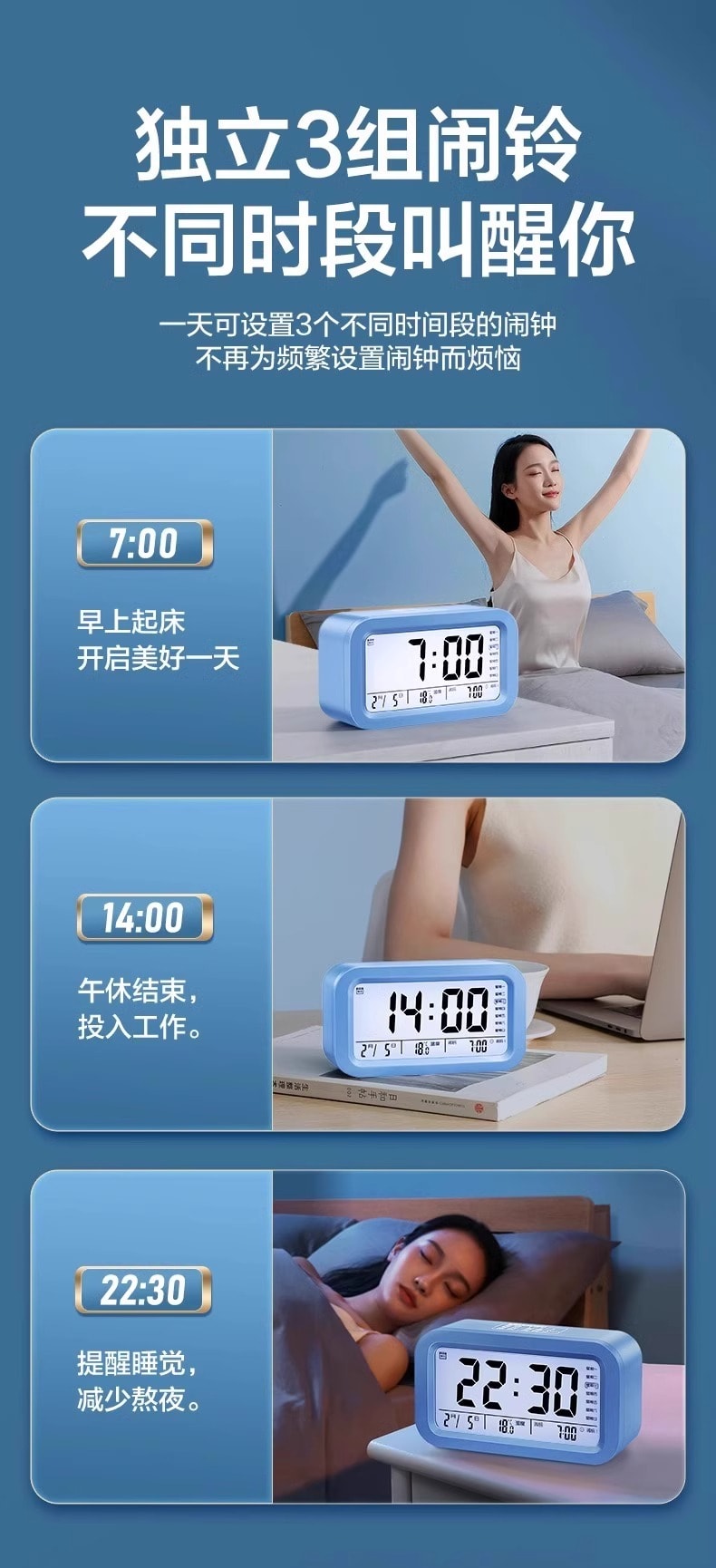  水月秦淮 【叫醒而不驚醒,附贈電池】夜燈鬧鐘 學生專用強力叫醒時鐘電子鐘兒童男孩女孩夜燈床頭鐘起床神器 藍色超級帥氣款1台 【5分鐘貪睡模式、溫度監測】