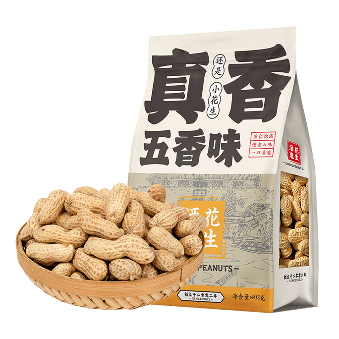 Peanuts 402g large bag shelled peanuts five-spice flavor snack [Great dish to go with alcohol]