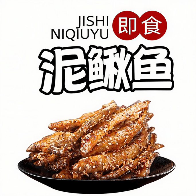 Spicy Loach [Barbecue Flavor] 100g * 1 Bag