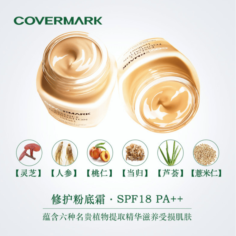 [중간 세일] [일본 직송] 커버마크 워터리 에센스 리페어 파운데이션 #YO00 SPF18 PA++ 30g 3