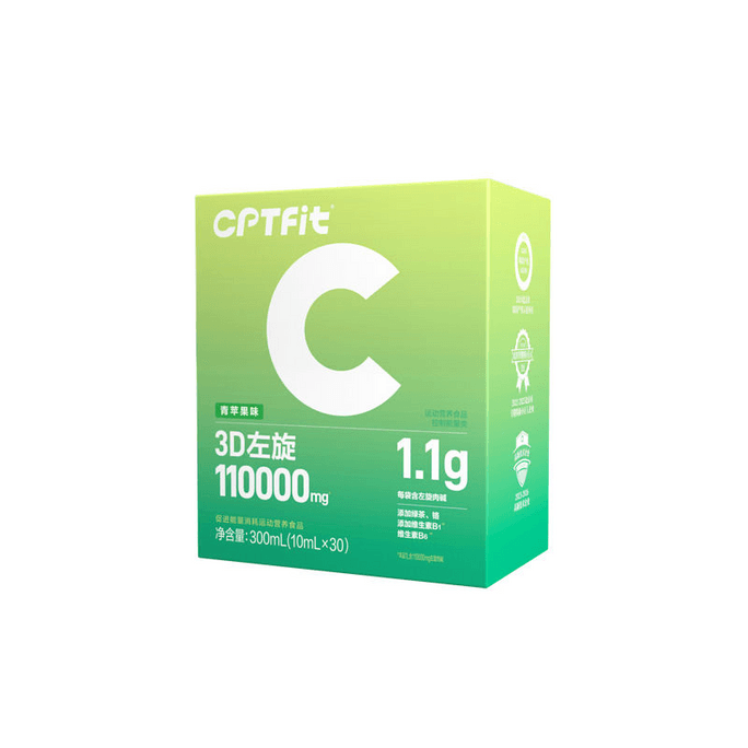【中国直邮】 康比特 左旋肉碱 液体左旋运动健身前暴汗便携即饮 10ml*30支