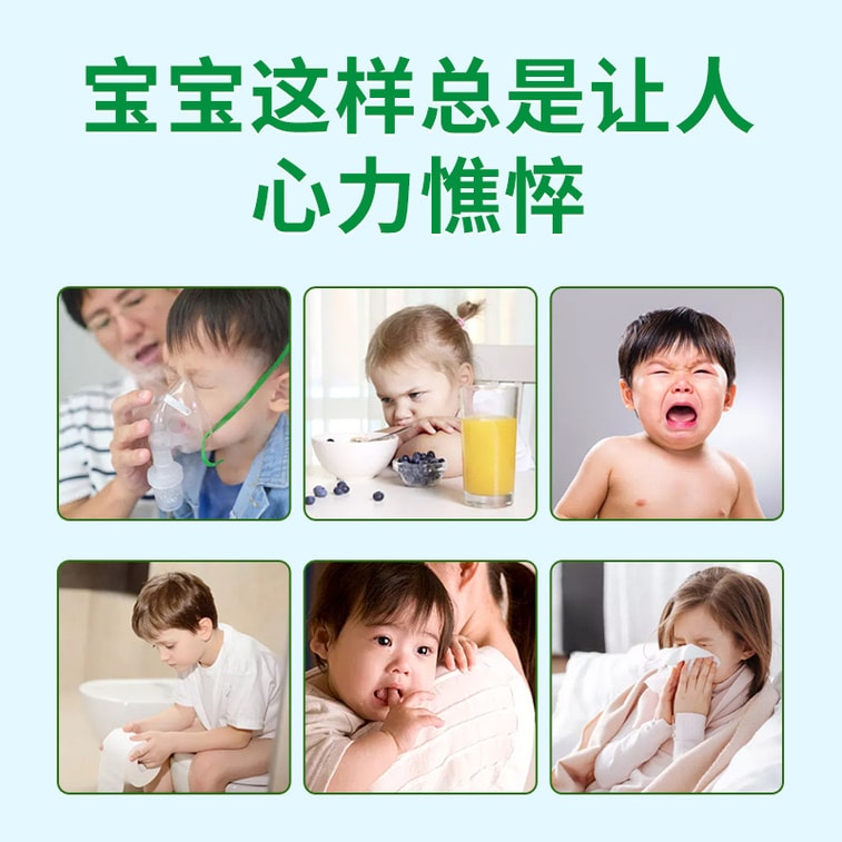 Children's Care Stickers Far-infrared Baby's Cough Stickers 4 Stickers 5