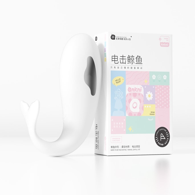 【中国直邮】 谜姬 电击鲸鱼跳蛋震动小程序遥女用自慰性玩具情趣用品工具