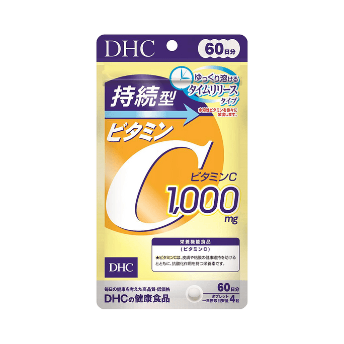 DHC New Sustained Vitamin C 60-day supply 350mg x 240 capsules