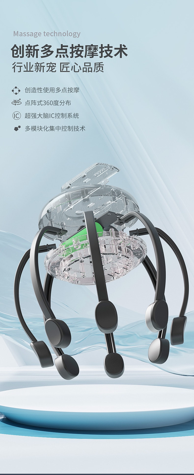 【中国直邮】 晶雅家 头部舒压 全自动八爪鱼头部按摩器 8 头 TMS 按摩 + 5 种模式 熬夜失眠专用 象牙白一台装