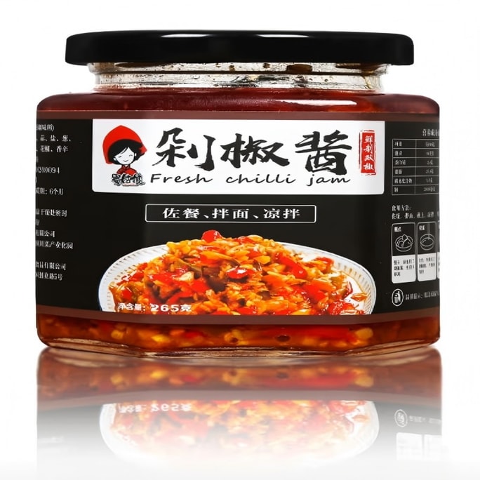 【中国直邮】 蜀姑娘 剁椒酱  四川特产辣椒酱 | 鲜辣爽口 | 手工制作 | 无添加防腐剂 |  烧椒酱下饭菜 辣椒酱 拌面拌饭酱 辣酱 彩椒酱265g