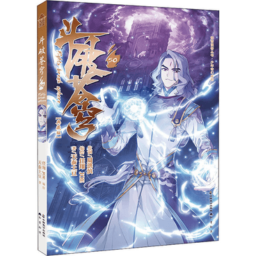 yami