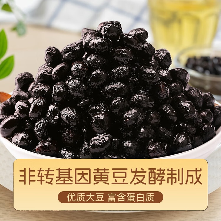 発酵黒豆 【公式通販】