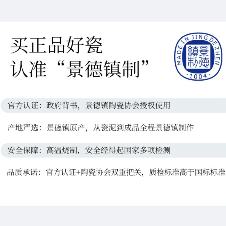 【中国直邮】 复古陶瓷 景德镇官方陶瓷双色扒花主人杯轻奢高档茶杯 盖碗浮生若梦7.2cm*1只装
