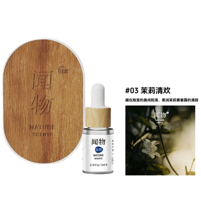 Jasmine Wood Diffuser Gift Set  5ml Pure Flower Oil  Car & Closet Perfume  Reusable Natural Decor