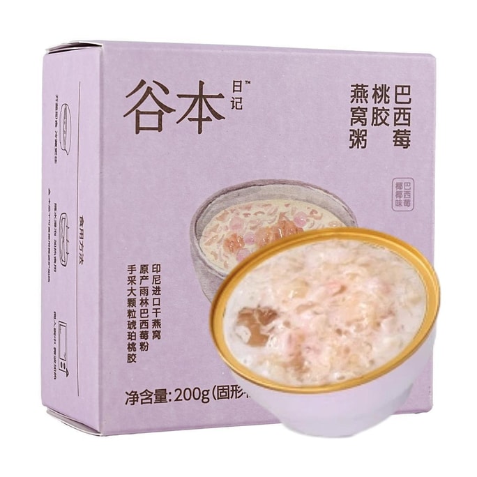 Bird's Nest Porridge, Açaí Berry Coconut Flavor, 7.05 oz.