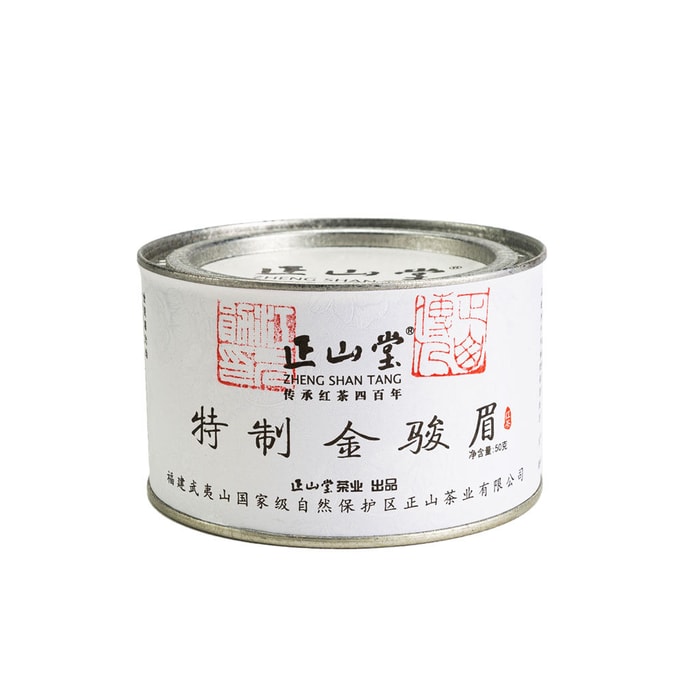 ZHENG SHAN TANG Jin Jun Mei Black Tea from Fujian Tongmuguan Classic Tin 50g