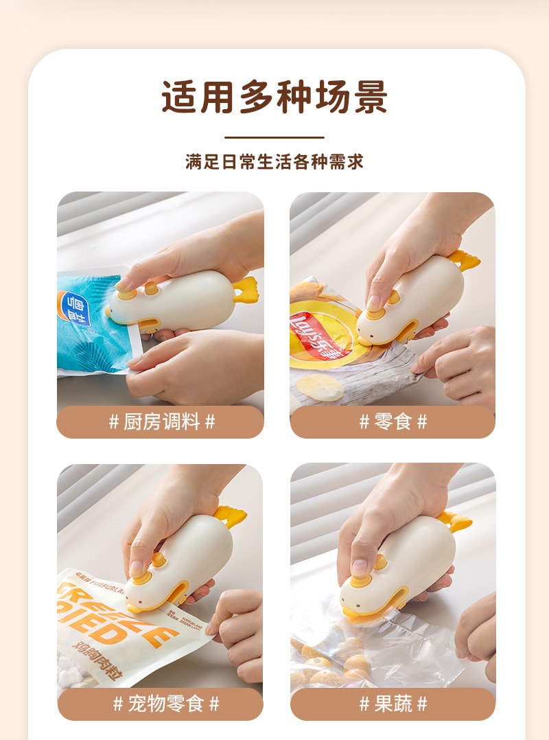  FaSoLa Life 小型迷你封口機 黃色/個 塑封機封口夾 零食封口神器