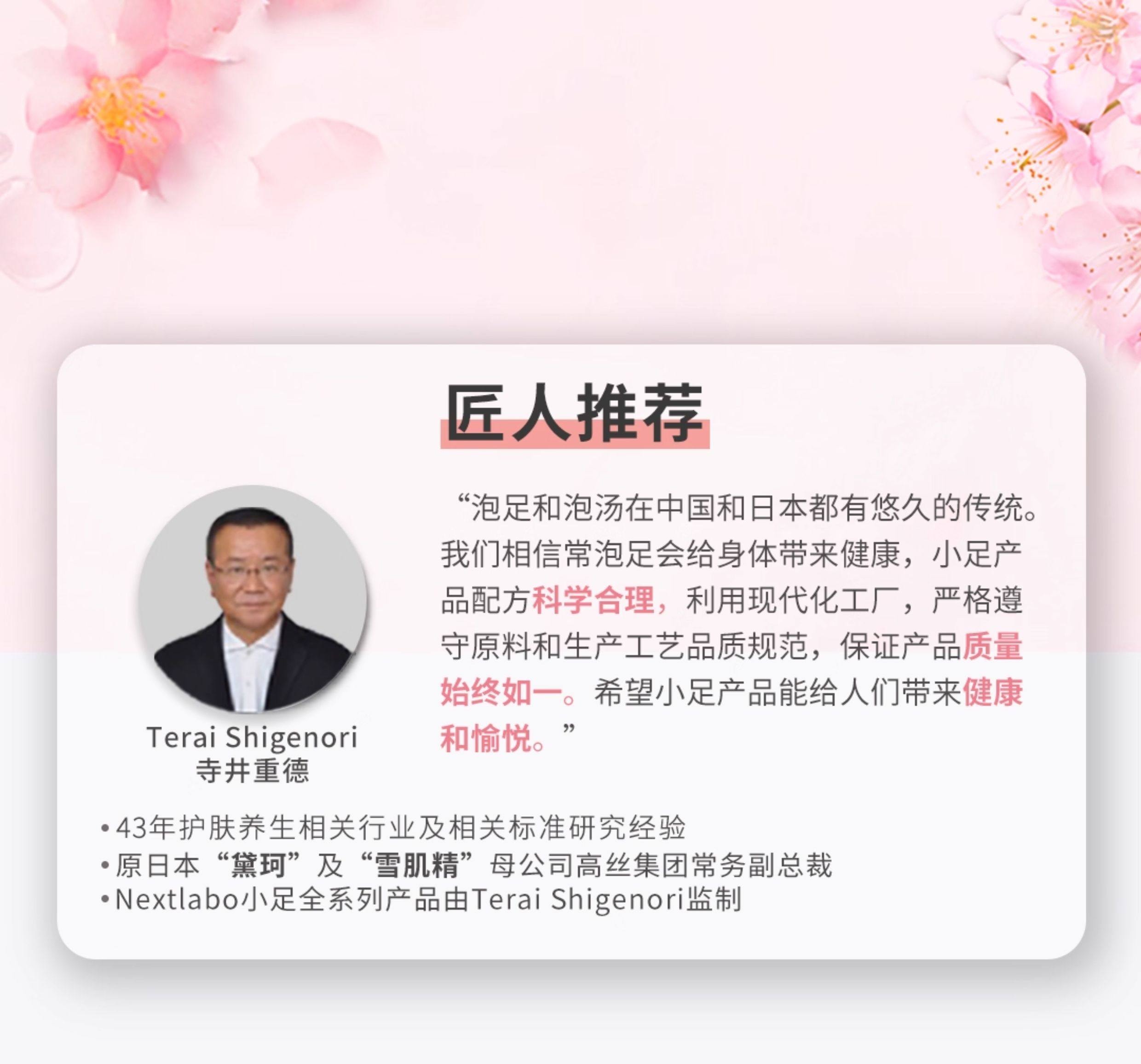 【中国直邮】 小足 玫瑰樱花精油泡脚胶囊 足浴盐去祛缓解寒湿气泡脚中药包粉球蛋 400g/盒