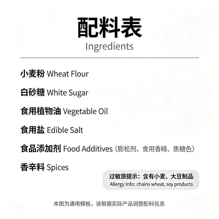 【中国直邮】 理想零 抹茶花生酱颗粒蘸酱非减脂面包200g*2罐组合装 3
