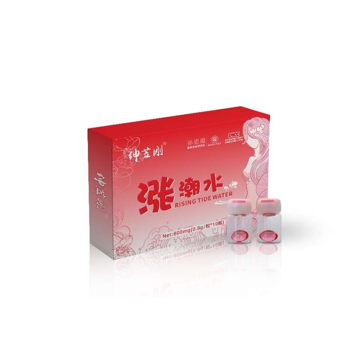 【中国直邮】黑五大促 绅笠刚 涨潮水女性私处敏感提升护理液  植物萃取精华 增强高潮快感 安全无刺激 0.8g/粒*10瓶 一盒装
