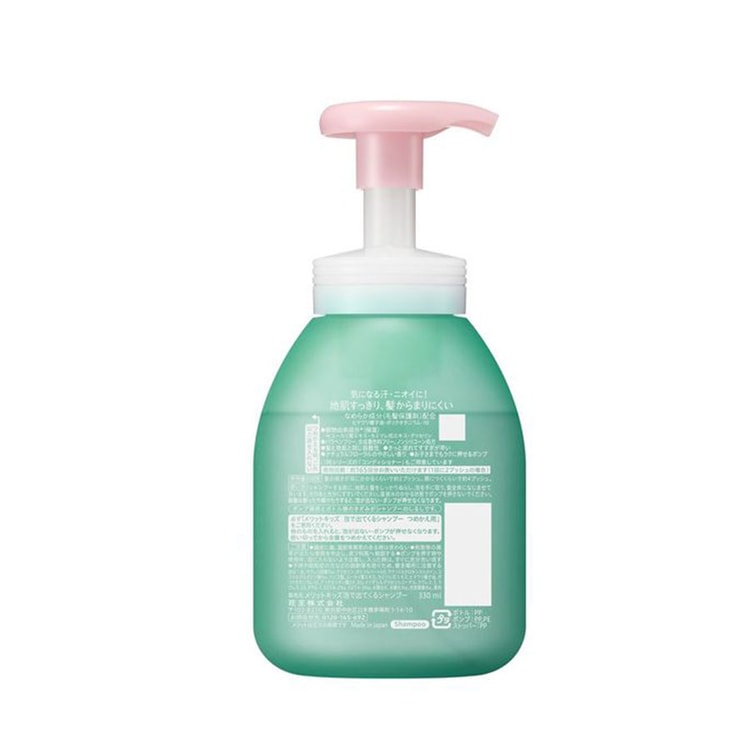 Silicone-free Baby And Children's Shampoo 330ml - Yami.com