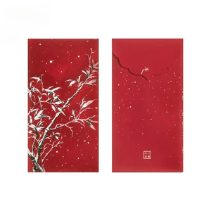 【中国直邮】 故宫淘宝 |故宫雪马年高档创意红包 17*9cm竹报平安(一包2个)