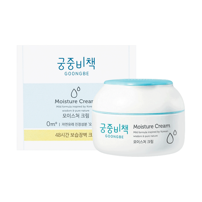 Korea New Born Baby Toddlers Moisture Cream 180g 0 months+