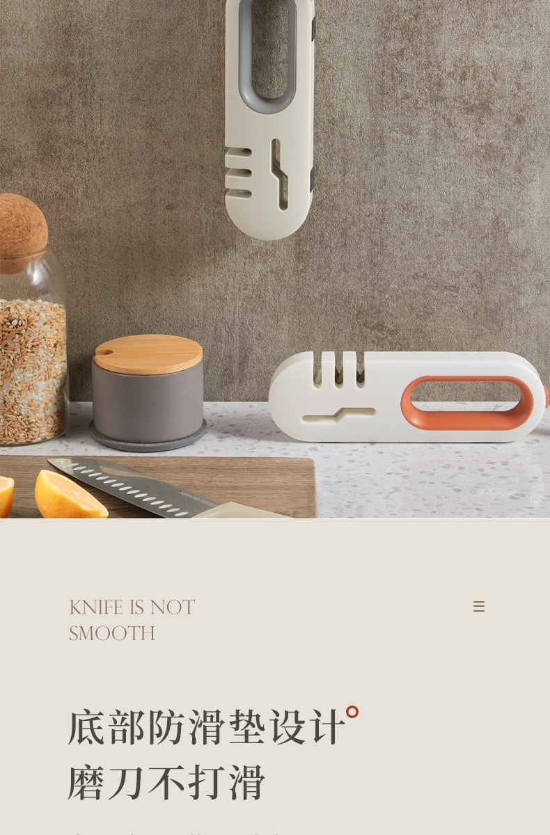 FaSoLa Life 四合一磨刀器 白灰/零件 刀剪可用 多功能防滑磨刀石
