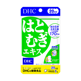 日本DHC 薏仁美白丸 薏米浓缩精华 祛湿去黄 提升肌肤透明感 20日份【 1 日1 粒养成透亮白皙肌】
