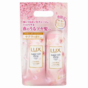 Super Rich Shine Moisturizing Shampoo And Conditioner Set (Sakura Scent) 400g + 400g