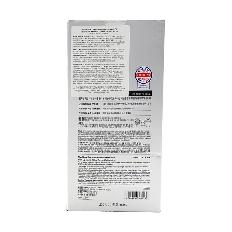 더마 앰플 마스크팩, 10매/박스 - I.P.I 리포솜, 클리어 토닝, 브라이트닝 11