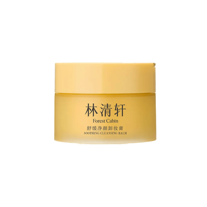 【香港直郵】 林清軒 卸妝膏100ml 深層清潔彩妝防曬 保濕舒緩【油皮摯愛+清爽不悶痘】