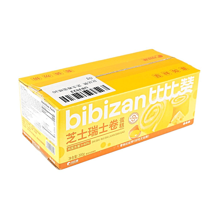 Cheese Swiss Roll Cake 10.58 oz【0 Trans Fat】 5