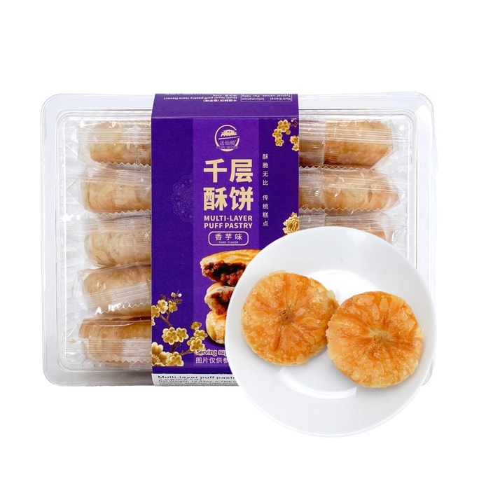 送仙桥 千层酥饼 香芋味 358g