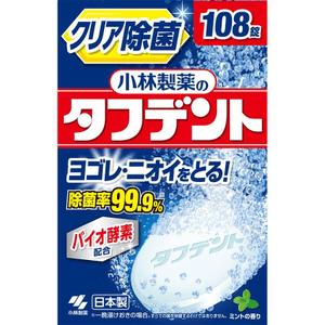 【日本直送】小林製薬 デンタルケアタブレット（108錠） - オーラルケア、歯の健康、歯のクリーニング、爽やかな息