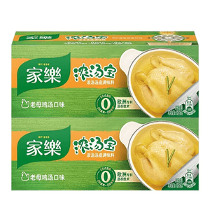 Old Hen Chicken Soup Base Pods 4.52oz Upgrade Formula Zero Trans Fat